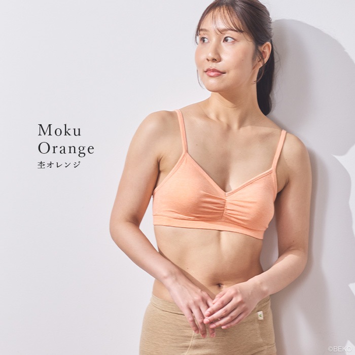 【ブラパッド別売り】ATIRUNA アティルナ ストレッチブラ GRACEFIT（メール便使用で送料無料！）AT210034 オーガニックコットン