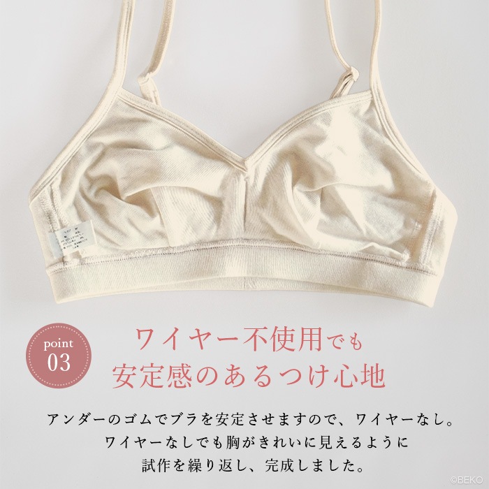 【ブラパッド別売り】ATIRUNA アティルナ ストレッチブラ GRACEFIT（メール便使用で送料無料！）AT210034 オーガニックコットン