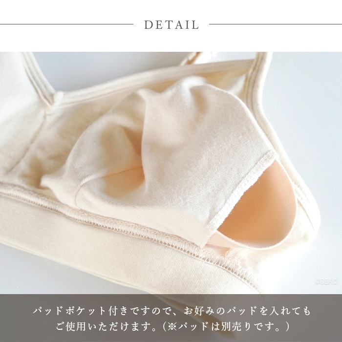 【ブラパッド別売り】ATIRUNA アティルナ ストレッチブラ GRACEFIT（メール便使用で送料無料！）AT210034 オーガニックコットン
