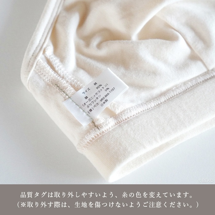 【ブラパッド別売り】ATIRUNA アティルナ ストレッチブラ GRACEFIT（メール便使用で送料無料！）AT210034 オーガニックコットン