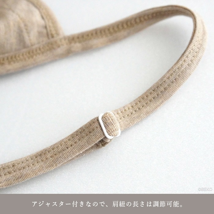 【ブラパッド別売り】ATIRUNA アティルナ ストレッチブラ GRACEFIT（メール便使用で送料無料！）AT210034 オーガニックコットン