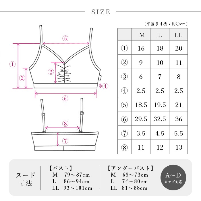 【ブラパッド別売り】ATIRUNA アティルナ ストレッチブラ GRACEFIT（メール便使用で送料無料！）AT210034 オーガニックコットン
