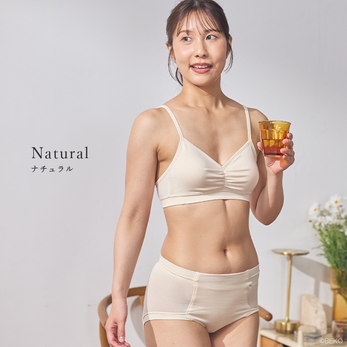 【ブラパッド別売り】ATIRUNA アティルナ ストレッチブラ GRACEFIT（メール便使用で送料無料！）AT210034 オーガニックコットン