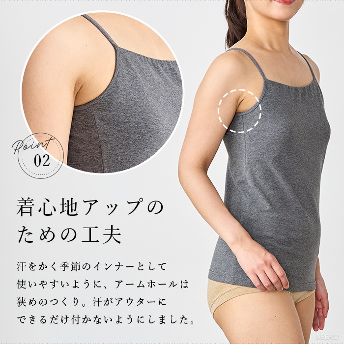 ATIRUNA アティルナ オーガニックコットン ストレッチブラキャミ GRACETOUCH（メール便使用で送料無料！）AT210035 ブラパッド別売り