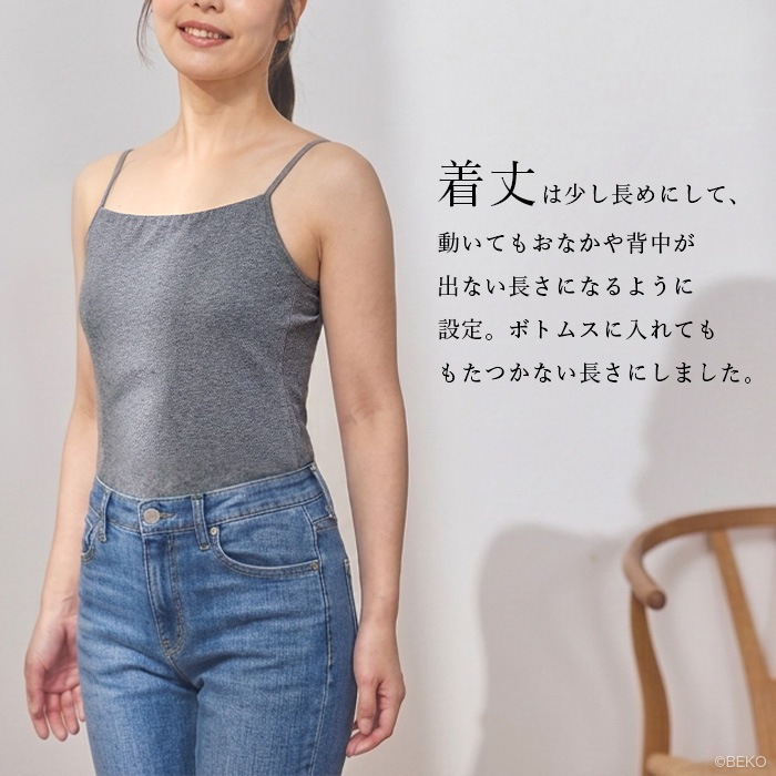 ATIRUNA アティルナ オーガニックコットン ストレッチブラキャミ GRACETOUCH（メール便使用で送料無料！）AT210035 ブラパッド別売り
