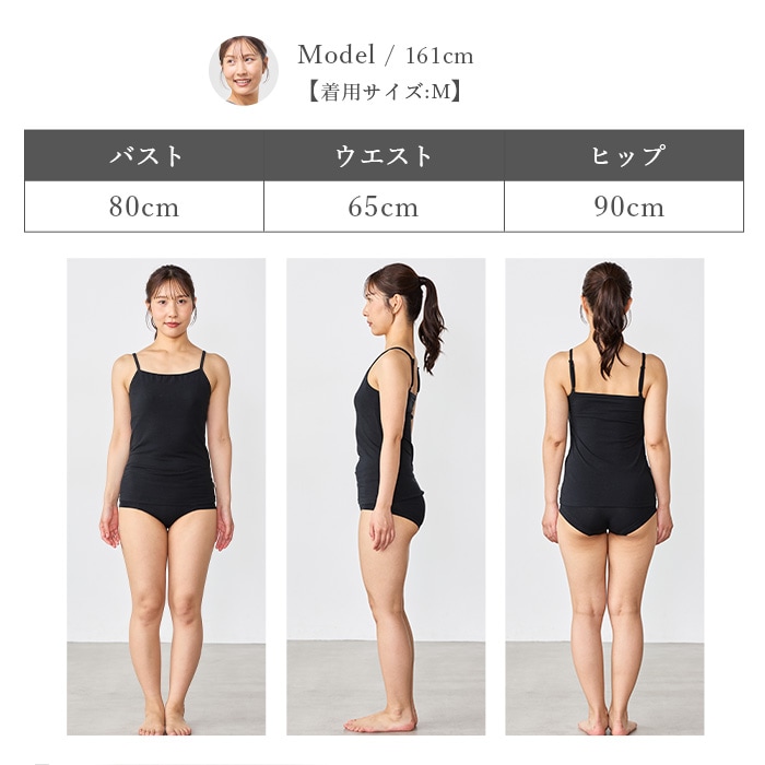 ATIRUNA アティルナ オーガニックコットン ストレッチブラキャミ GRACETOUCH（メール便使用で送料無料！）AT210035 ブラパッド別売り