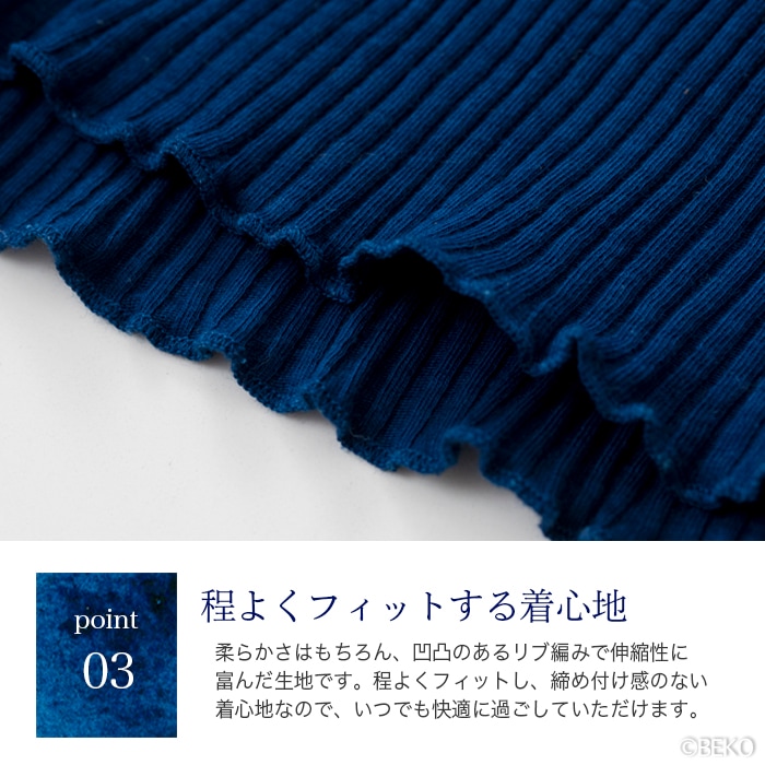 天衣無縫 藍染めby宝島染工(手染め)リブタンクトップ(メール便使用で送料無料!)ベコオリジナル