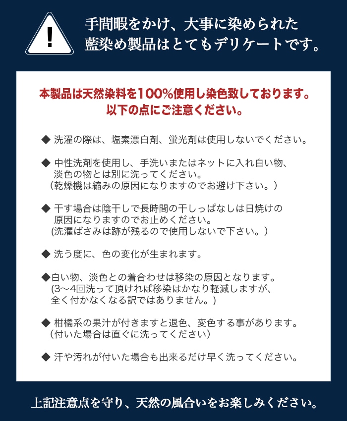 天衣無縫 藍染めby宝島染工(手染め)リブタンクトップ(メール便使用で送料無料!)ベコオリジナル