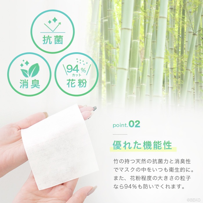 TAKEFU 竹布 天然竹由来 プレミアムマスクシート(20枚入) メール便使用 抗菌 保湿 花粉 マスクシート 敏感肌