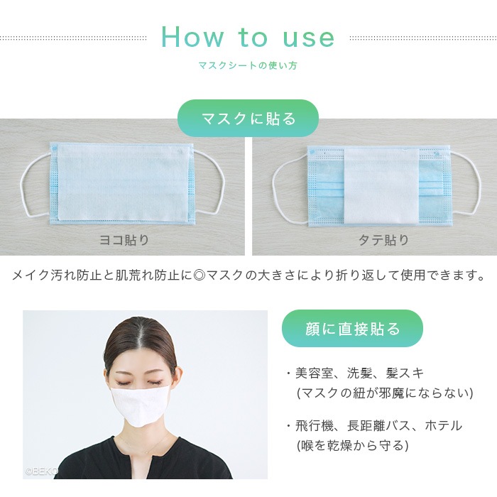 TAKEFU 竹布 天然竹由来 プレミアムマスクシート(20枚入) メール便使用 抗菌 保湿 花粉 マスクシート 敏感肌
