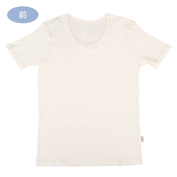 リーフキューブ・オーガニック メンズフライスV首シャツ105151(104151)(メール便使用で送料無料!)