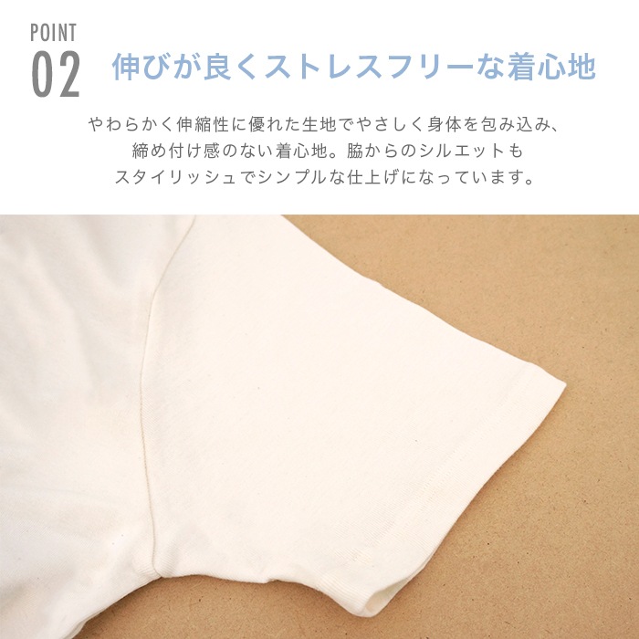 リーフキューブ・オーガニック メンズフライスV首シャツ105151(104151)(メール便使用で送料無料!)