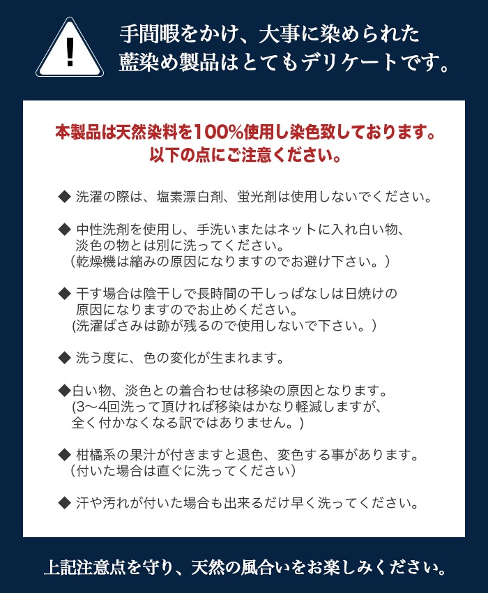 天衣無縫 藍染めby宝島染工（手染め）フライスタンクトップブラ（メール便使用で送料無料！）ベコオリジナル