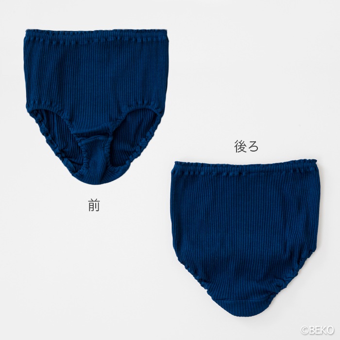 天衣無縫 藍染めby宝島染工（手染め）リブショーツ（メール便使用で送料無料！）ベコオリジナル