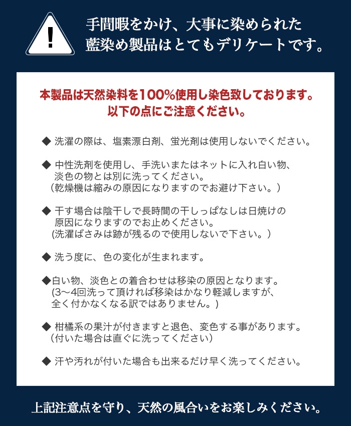天衣無縫 藍染めby宝島染工（手染め）リブショーツ（メール便使用で送料無料！）ベコオリジナル