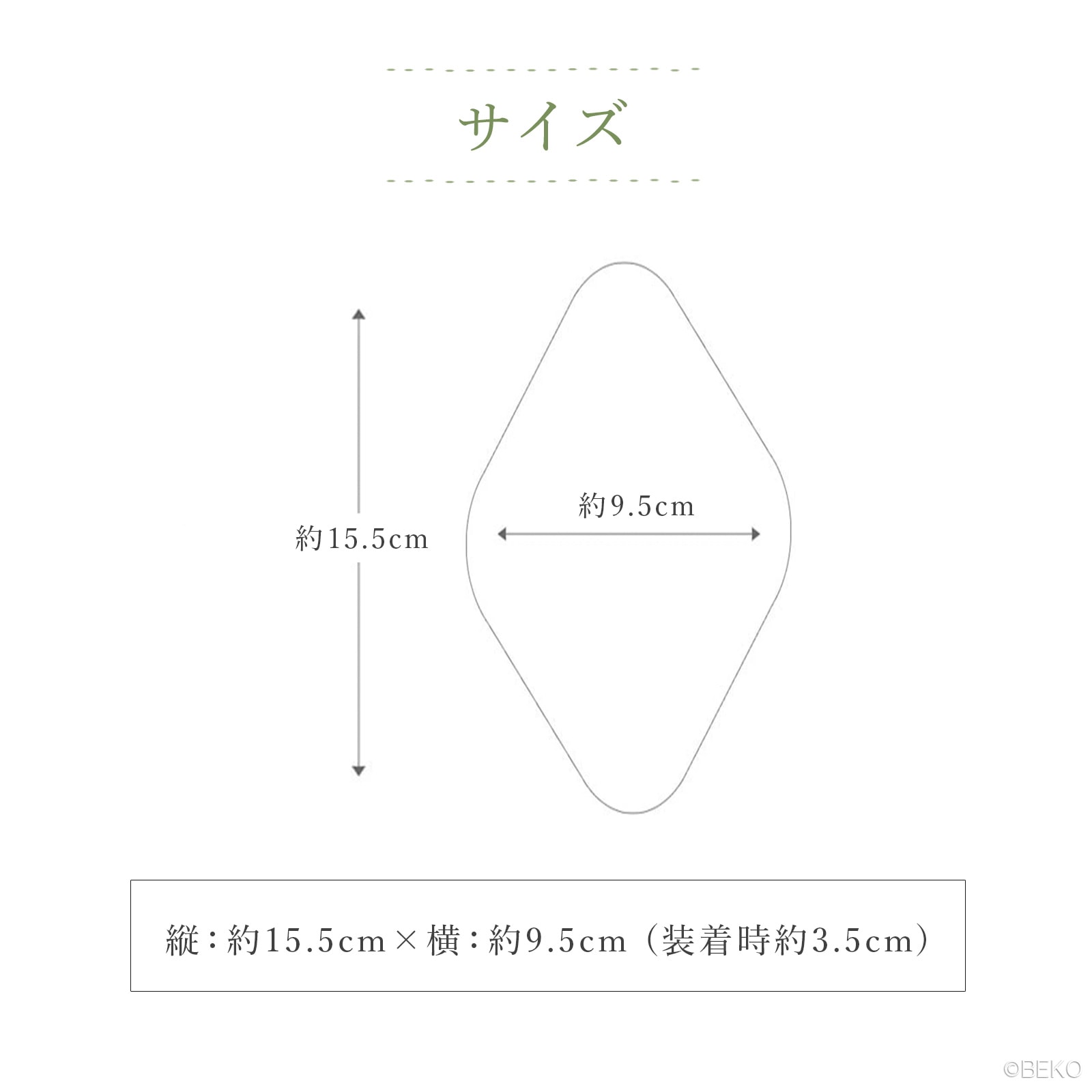 ATIRUNA アティルナ Tバック用 布おりものライナー（防水布なし）（メール便使用で送料無料！）AT260103 オーガニックコットン