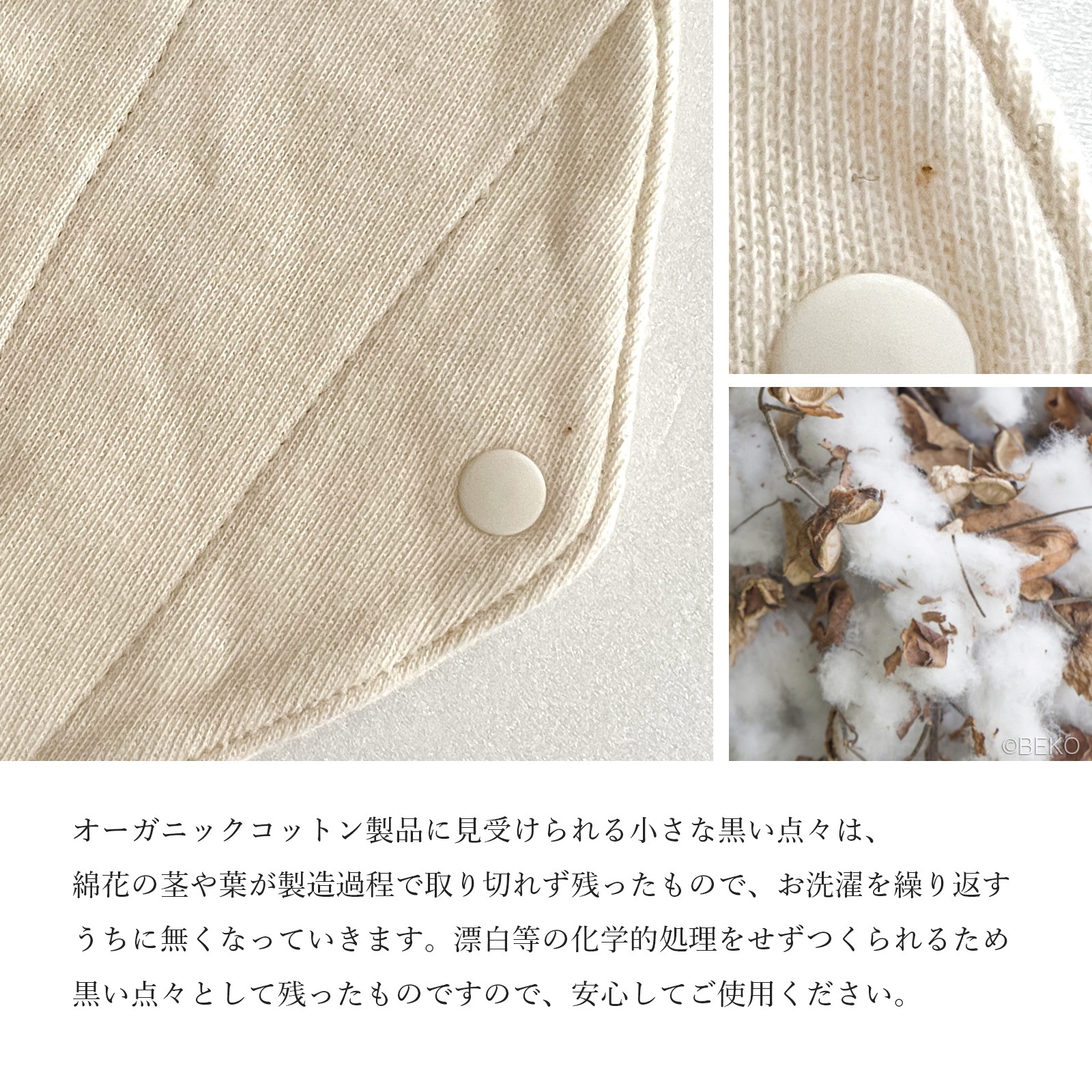 ATIRUNA アティルナ Tバック用 布おりものライナー（防水布なし）（メール便使用で送料無料！）AT260103 オーガニックコットン