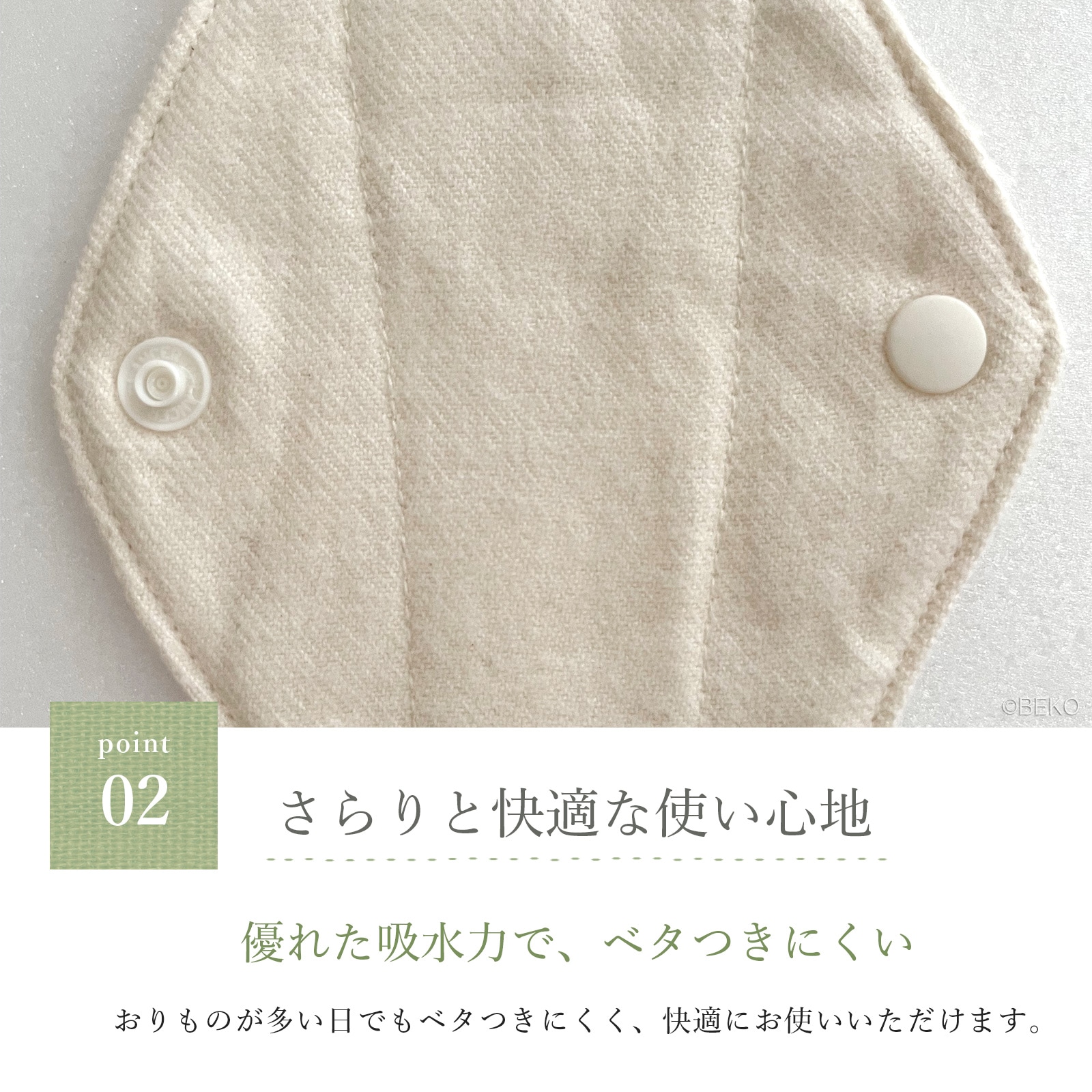 ATIRUNA アティルナ Tバック用 布おりものライナー（防水布なし）（メール便使用で送料無料！）AT260103 オーガニックコットン