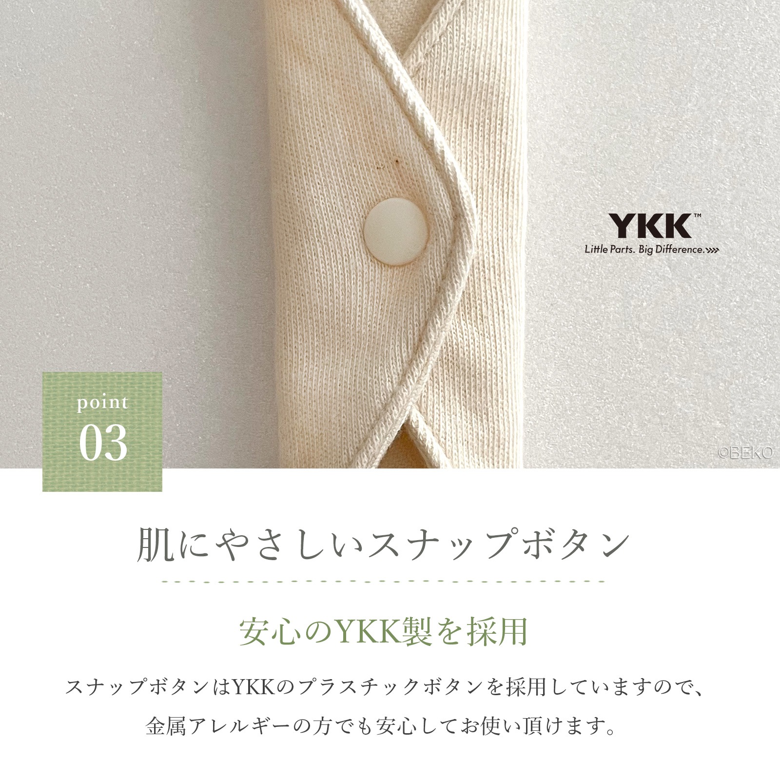 ATIRUNA アティルナ Tバック用 布おりものライナー（防水布なし）（メール便使用で送料無料！）AT260103 オーガニックコットン
