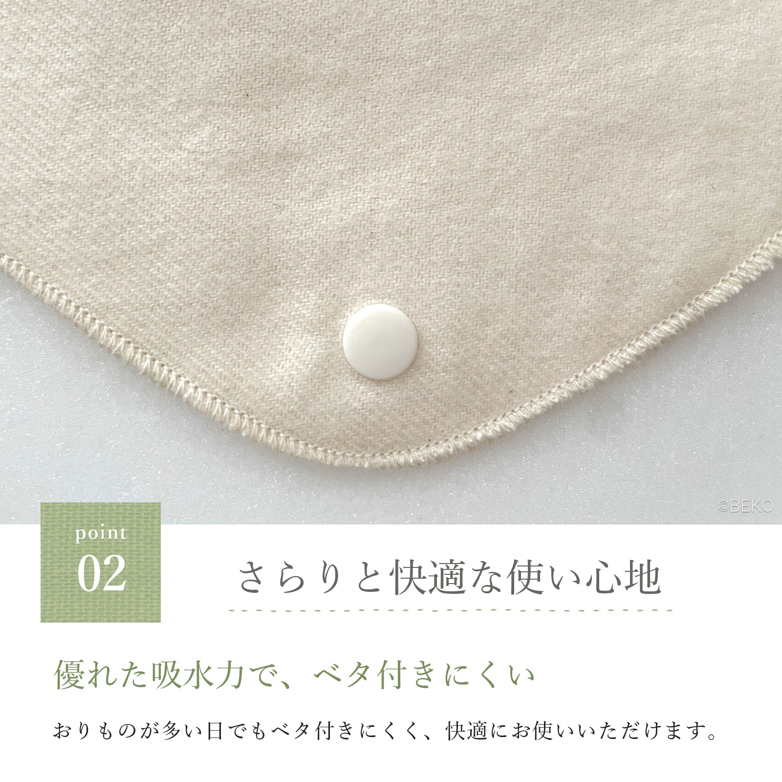ATIRUNA アティルナ 布おりものライナー(防水布なし)(メール便使用で送料無料!)AT260102 オーガニックコットン