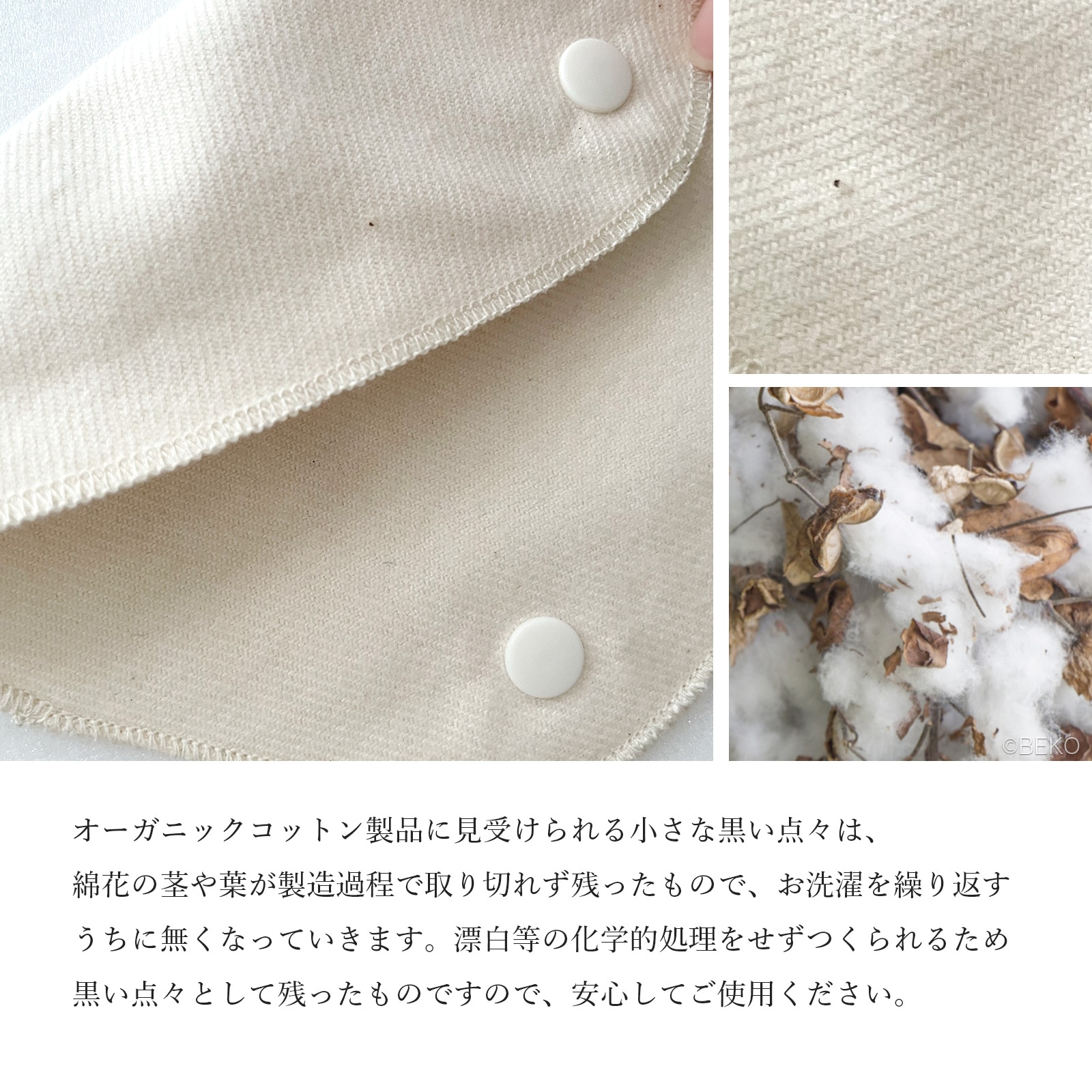 ATIRUNA アティルナ 布おりものライナー(防水布なし)(メール便使用で送料無料!)AT260102 オーガニックコットン