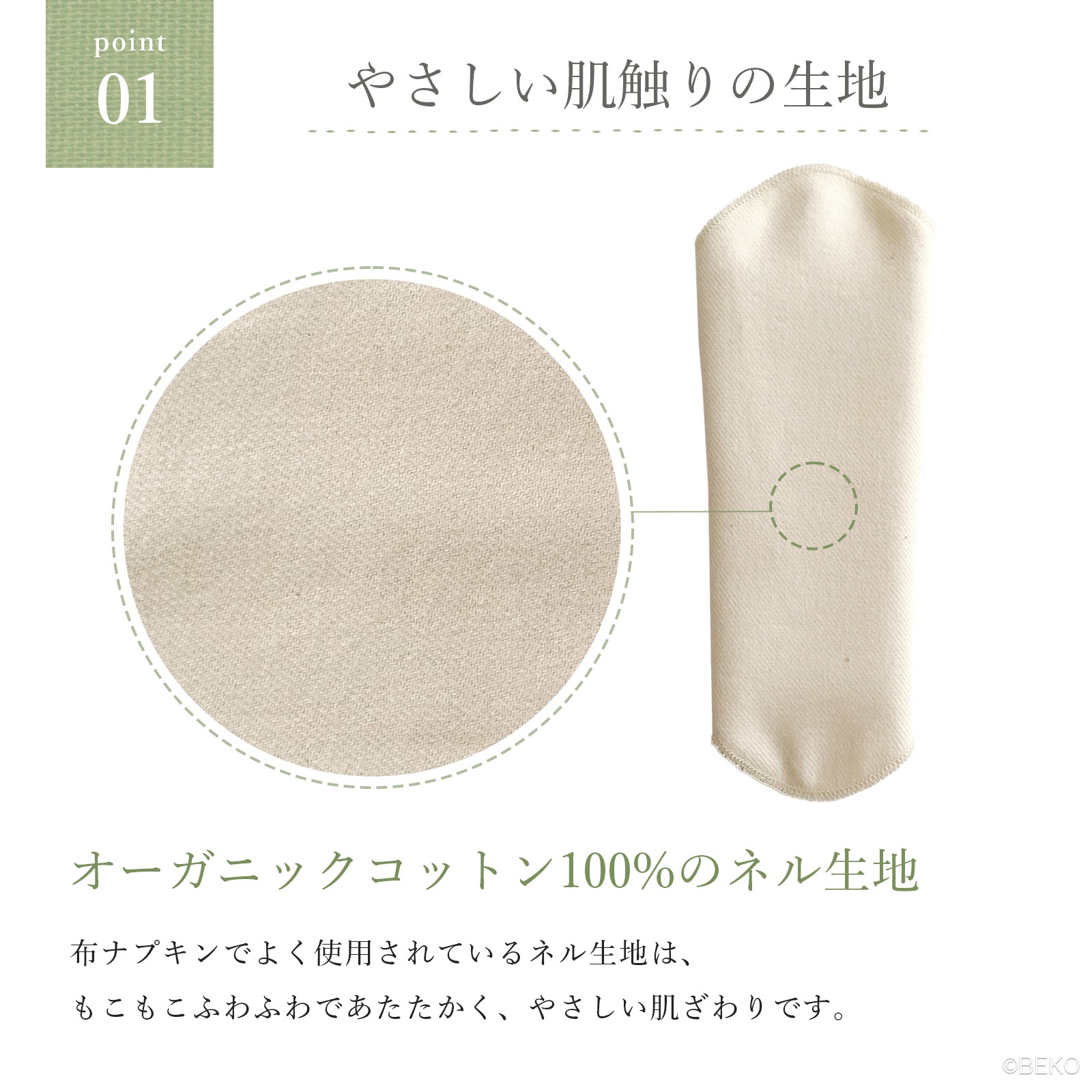 ATIRUNA アティルナ 布おりものライナー(防水布なし)(メール便使用で送料無料!)AT260102 オーガニックコットン