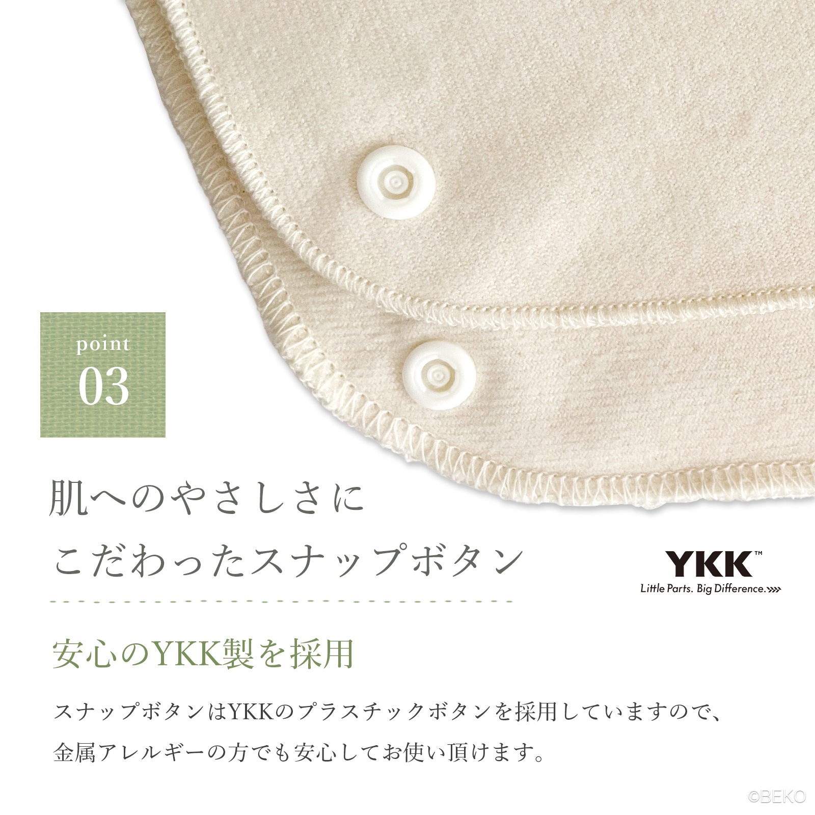 ATIRUNA アティルナ 布おりものライナー(防水布なし)(メール便使用で送料無料!)AT260102 オーガニックコットン