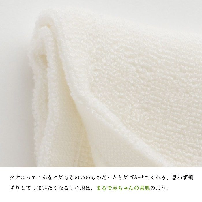 TAKEFU　竹布　バスタオル　フェイスタオル　セット　ホワイト TAKEFU竹布 ゲストタオル
