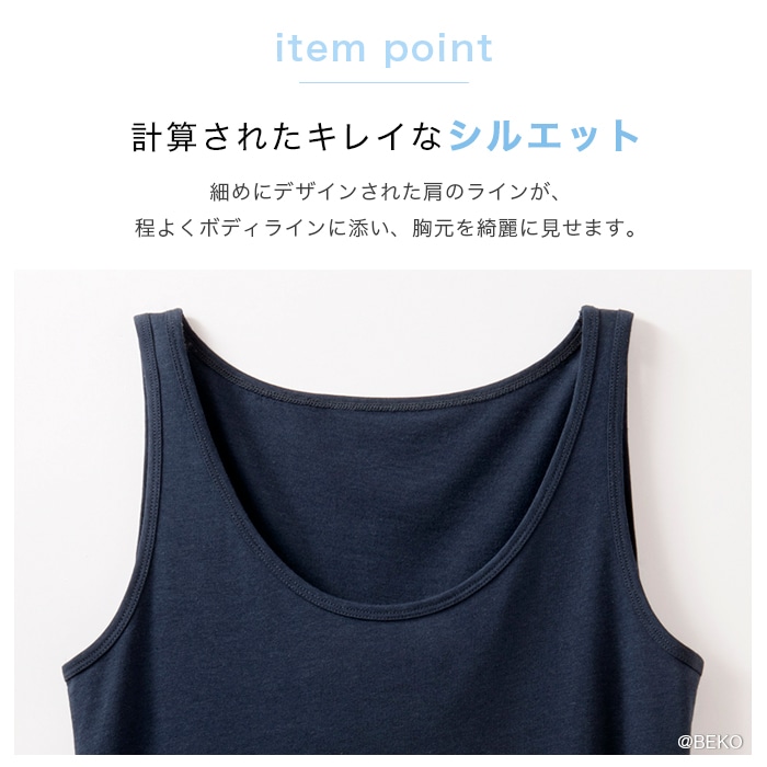 TAKEFU 竹布 タンクトップ(レディース) (メール便使用で送料無料!)