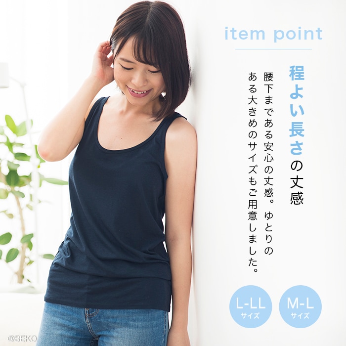 TAKEFU 竹布 タンクトップ(レディース) (メール便使用で送料無料!)