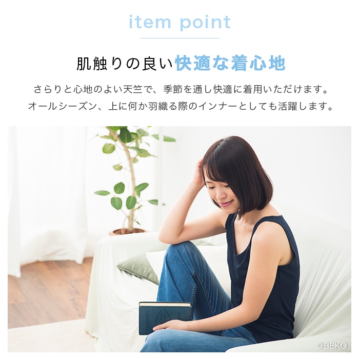 TAKEFU 竹布 タンクトップ(レディース) (メール便使用で送料無料!)