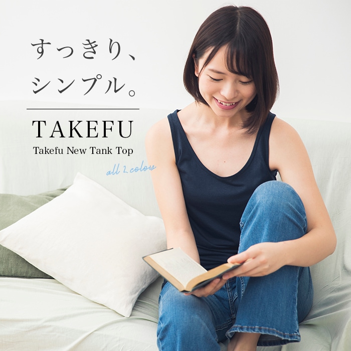 TAKEFU 竹布 タンクトップ(レディース) (メール便使用で送料無料!)
