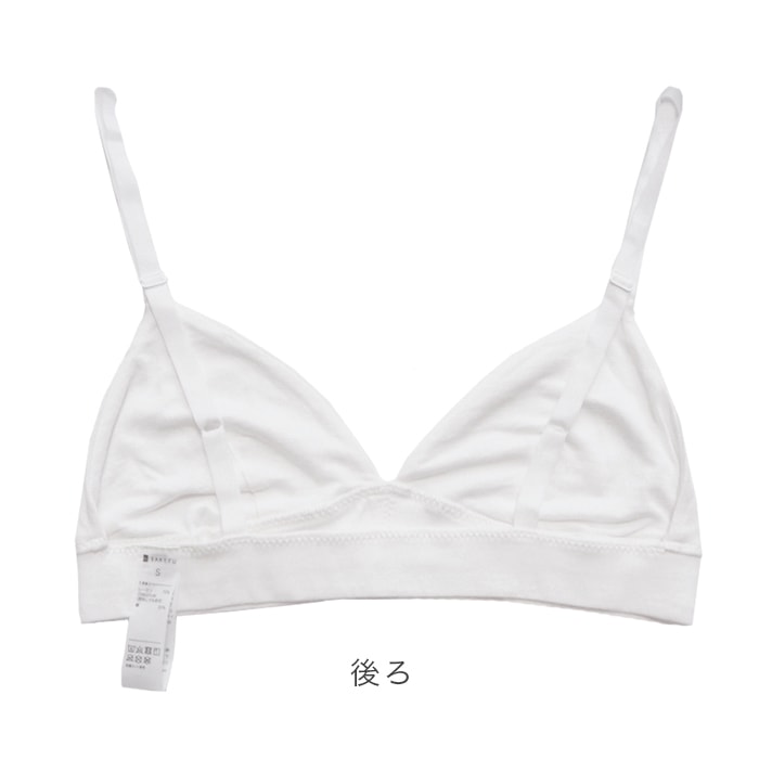 TAKEFU 竹布 ファーストブラ&ショーツ 上下セット(パッドポケットはありません)(メール便使用で送料無料!)