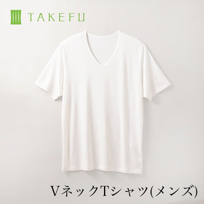 TAKEFU 竹布 VネックTシャツ（メンズ） （メール便使用で送料無料！）