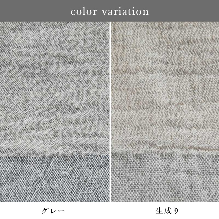 天衣無縫 オーガニックコットン ガーゼ＆パイル・ヘザー無地ウォッシュタオル（メール便使用）