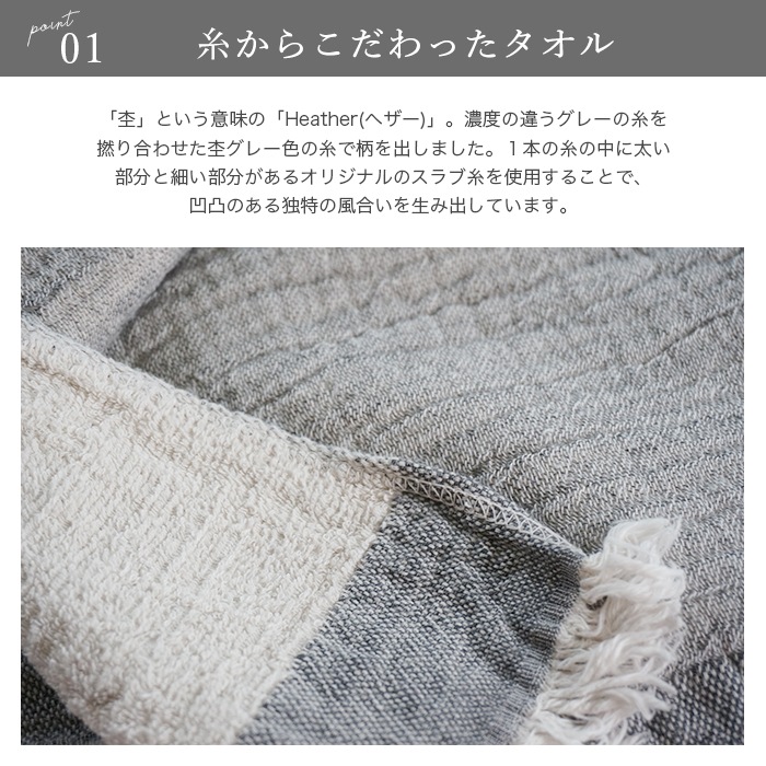 天衣無縫 オーガニックコットン ガーゼ&パイル・ヘザー無地フェイスタオル(メール便使用)