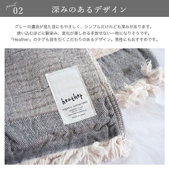 天衣無縫 オーガニックコットン ガーゼ&パイル・ヘザー無地フェイスタオル(メール便使用)