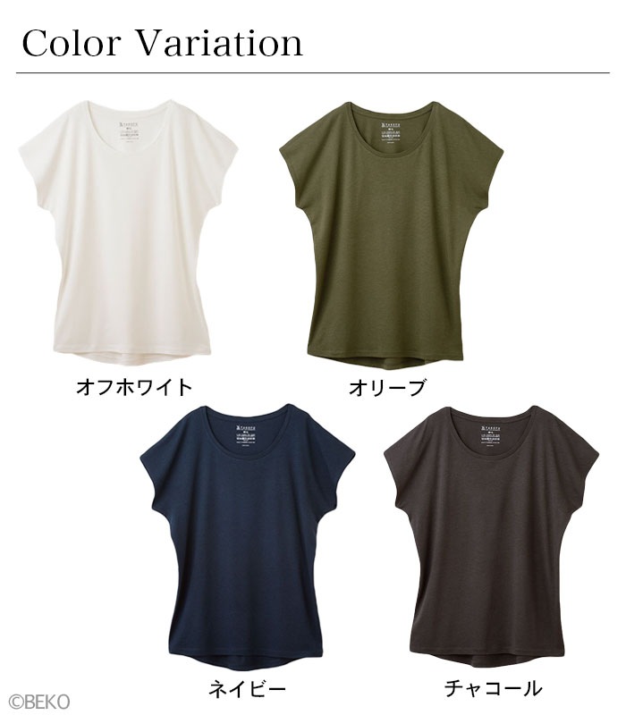 TAKEFU 竹布 フレンチスリーブＴシャツ（レディース）（メール便使用で送料無料！）