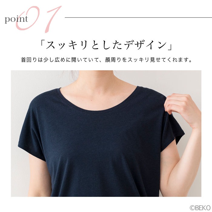 TAKEFU 竹布 フレンチスリーブＴシャツ（レディース）（メール便使用で送料無料！）