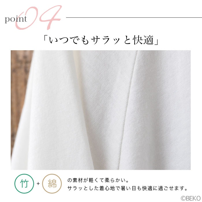 TAKEFU 竹布 フレンチスリーブＴシャツ（レディース）（メール便使用で送料無料！）