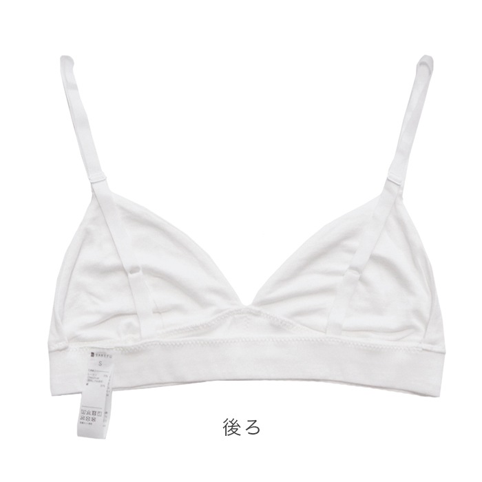 TAKEFU 竹布 ファーストブラ（パッドポケットはありません） （メール便使用で送料無料！）
