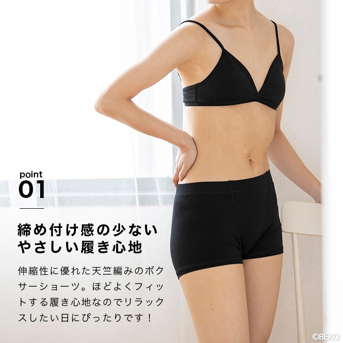 PeopleTree ピープルツリー オーガニックコットン ストレッチ ボクサーショーツ（メール便使用で送料無料！）