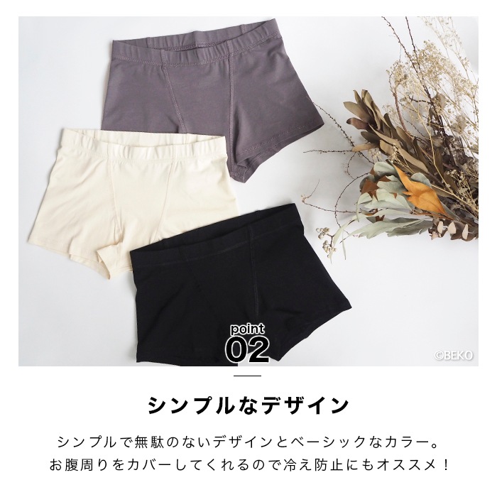 PeopleTree ピープルツリー オーガニックコットン ストレッチ ボクサーショーツ（メール便使用で送料無料！）