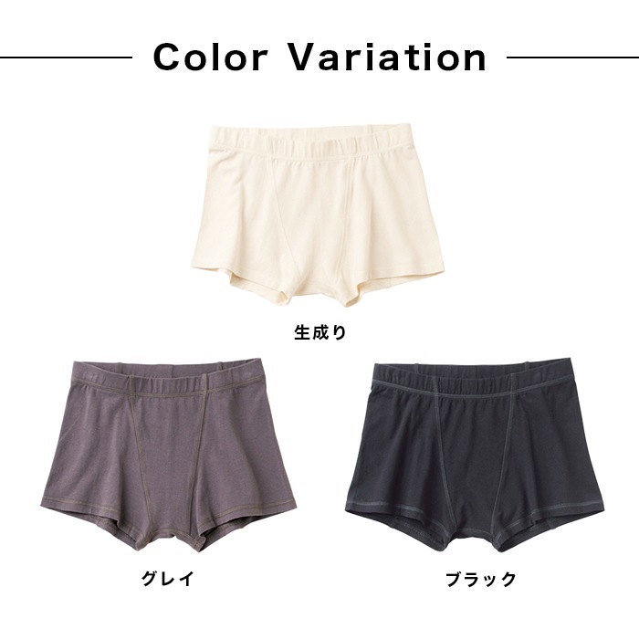 PeopleTree ピープルツリー オーガニックコットン ストレッチ ボクサーショーツ（メール便使用で送料無料！）