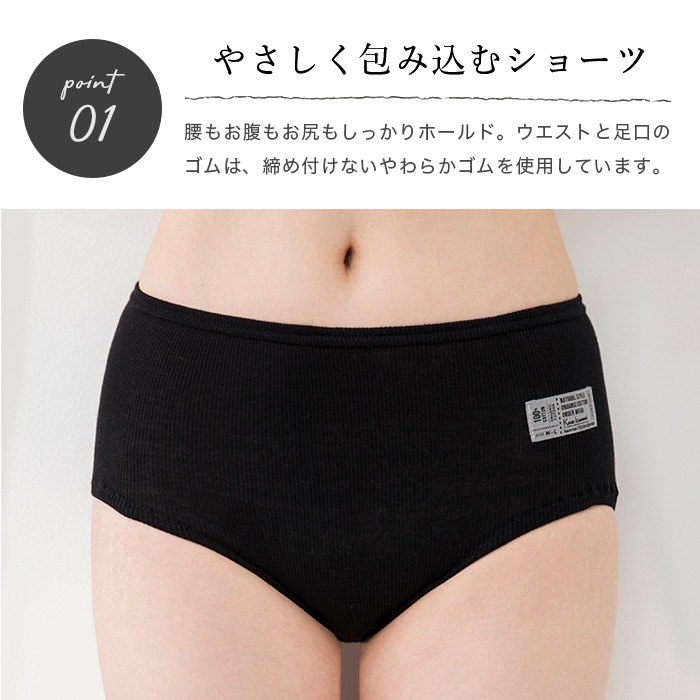 クサカンムリ kusakanmuri オーガニックコットン黒ハイライズ