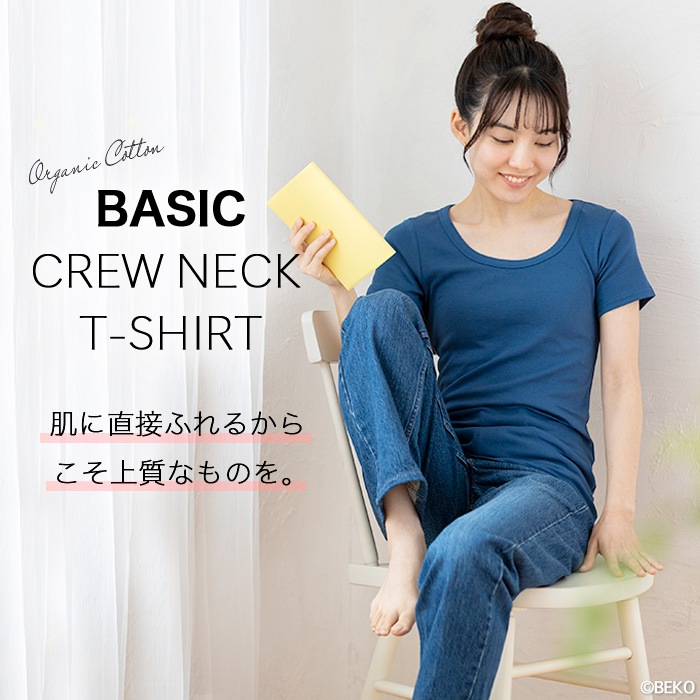 PeopleTree ピープルツリー オーガニックコットン ベーシック