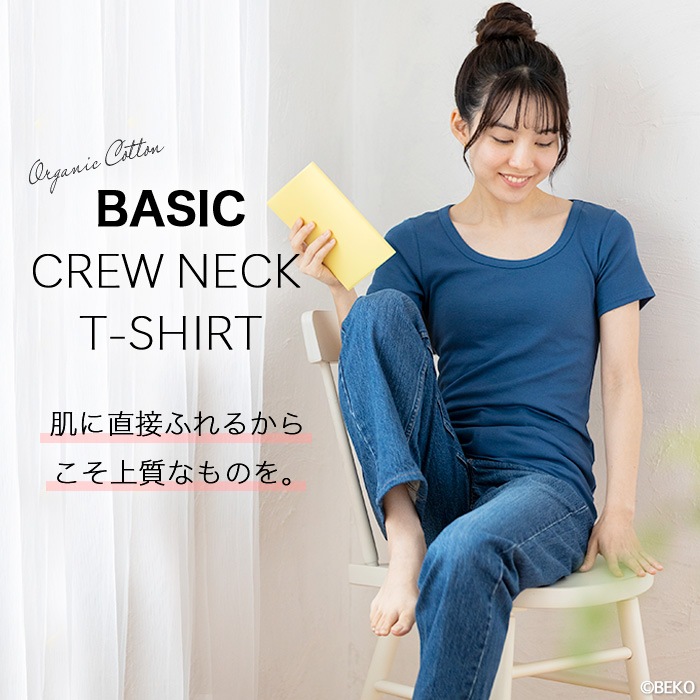 PeopleTree ピープルツリー オーガニックコットン ベーシック クルーネック Ｔシャツ（メール便使用で送料無料！）