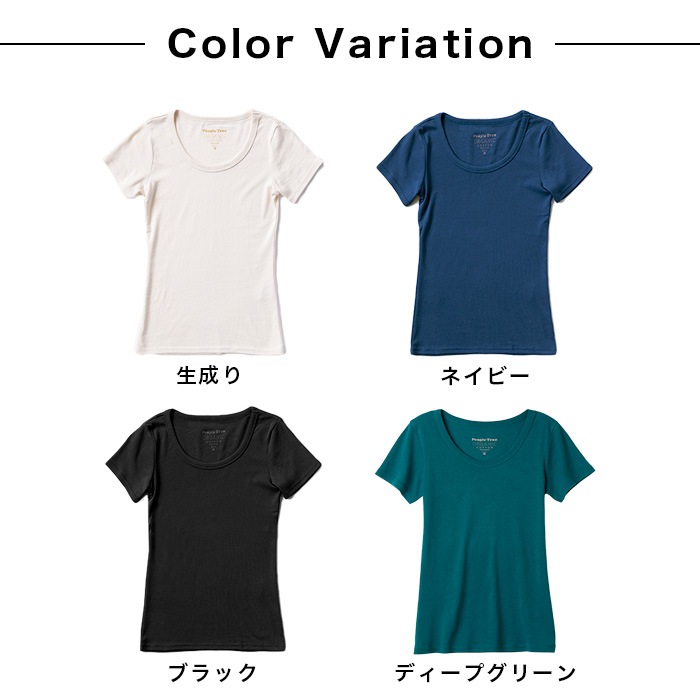 PeopleTree ピープルツリー オーガニックコットン ベーシック クルーネック Ｔシャツ（メール便使用で送料無料！）