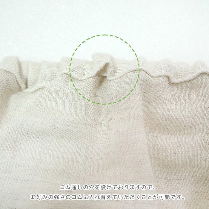 ATIRUNA アティルナ ふんどしショーツ（メール便使用で送料無料！）AT210001 オーガニックコットン×リネン ダブルガーゼ