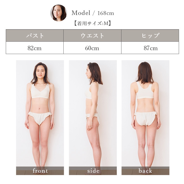 ATIRUNA アティルナ ふんどしショーツ（メール便使用で送料無料